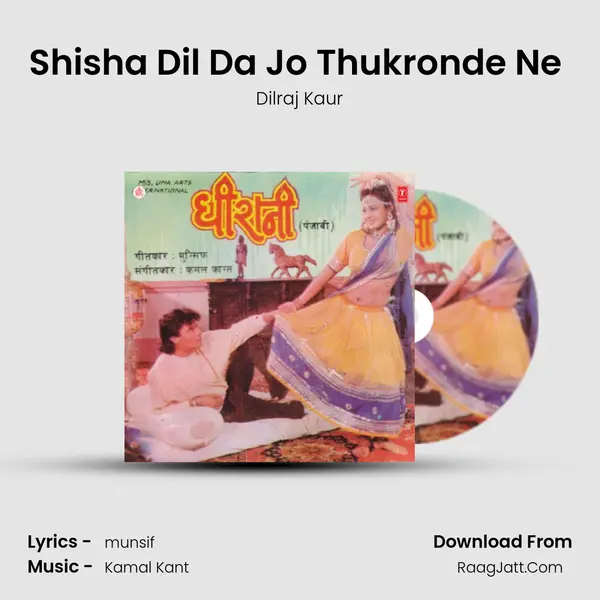 Shisha Dil Da Jo Thukronde Ne (Sad) MP3 Song by Dilraj Kaur Cover