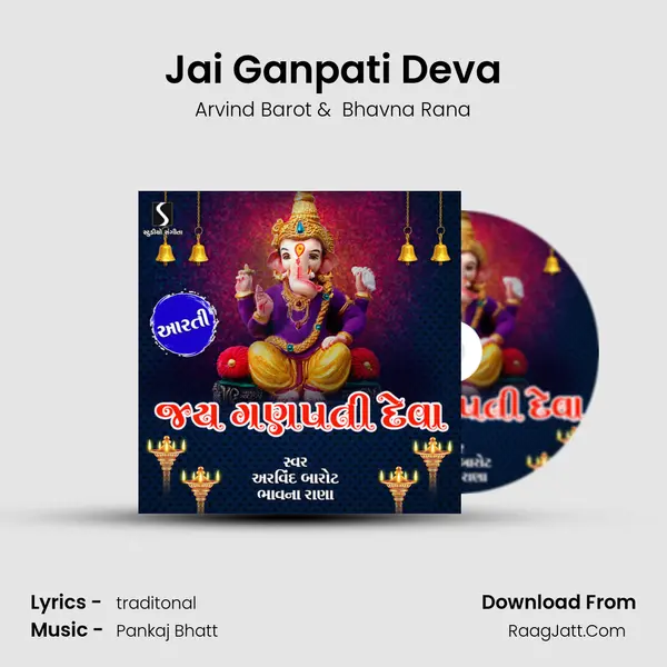 Jai Ganpati Deva - Arvind Barot