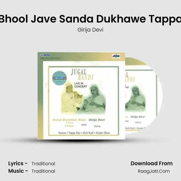Bhool Jave Sanda Dukhawe Tappa MP3 Song by Girija Devi Cover