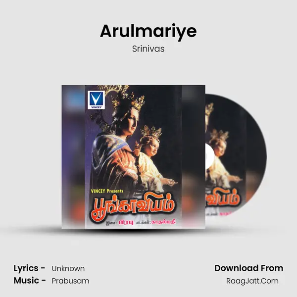 Arulmariye MP3 Song by Srinivas Cover