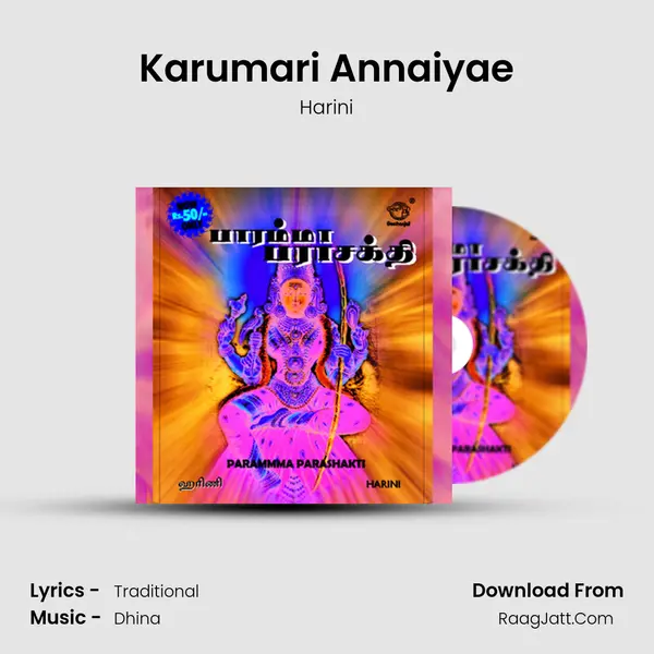Karumari Annaiyae MP3 Song by Harini Cover
