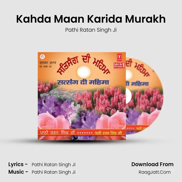 Kahda Maan Karida Murakh MP3 Song by Pathi Ratan Singh Ji Cover