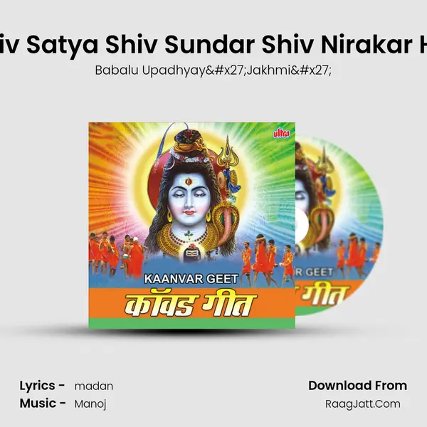 Shiv Satya Shiv Sundar Shiv Nirakar Hai MP3 Song by Babalu Upadhyay'Jakhmi' Cover