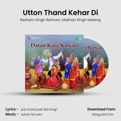 Utton Thand Kehar Di mp3 song