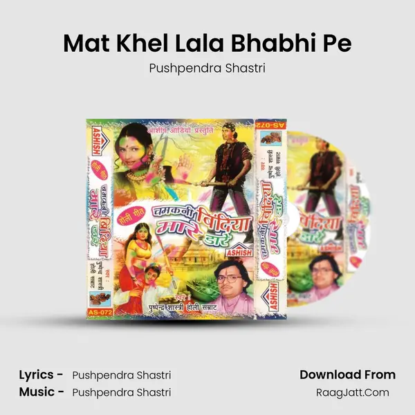 Mat Khel Lala Bhabhi Pe MP3 Song by Pushpendra Shastri Cover