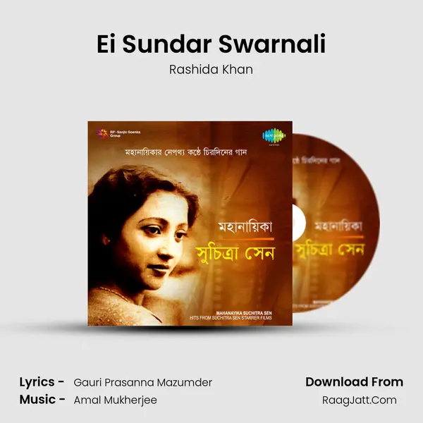 Ei Sundar Swarnali mp3 song