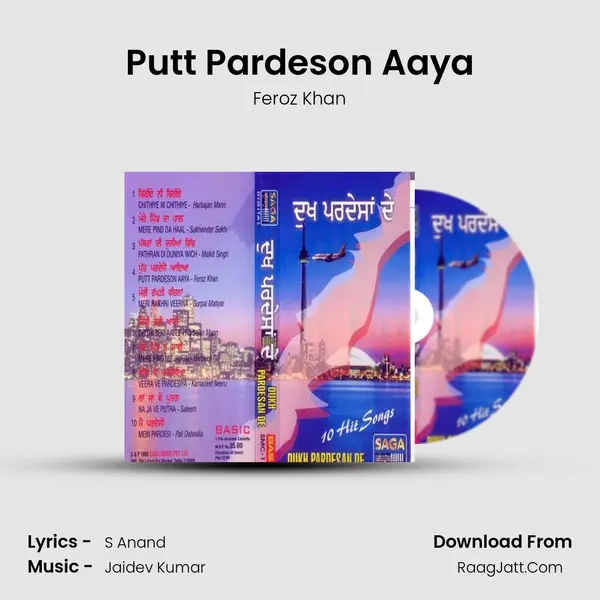 Putt Pardeson Aaya MP3 Song by Feroz Khan Cover