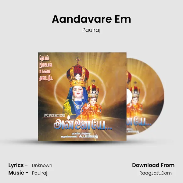 Aandavare Em MP3 Song by Paulraj Cover