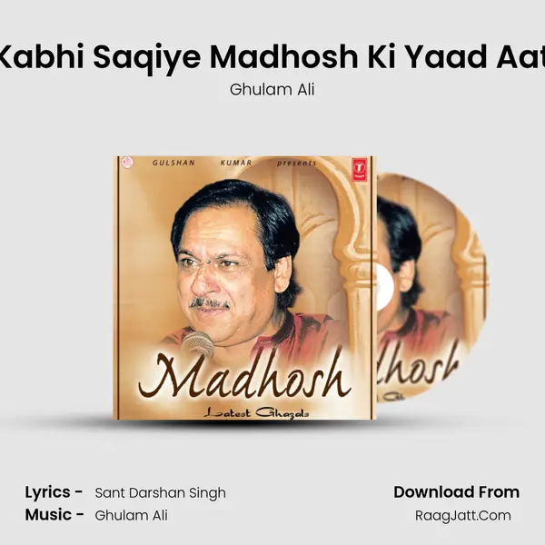 Jab Kabhi Saqiye Madhosh Ki Yaad Aati Hai MP3 Song by Ghulam Ali Cover