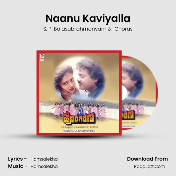 Naanu Kaviyalla MP3 Song by S. P. Balasubrahmanyam Cover
