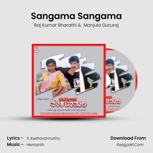 Sangama Sangama MP3 Song by Raj Kumar Bharathi Cover