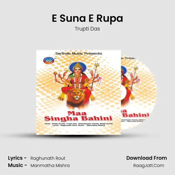 E Suna E Rupa MP3 Song by Trupti Das Cover