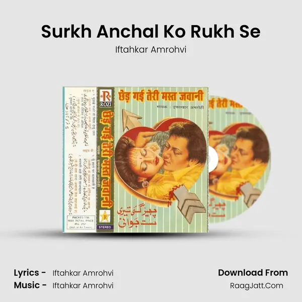 Surkh Anchal Ko Rukh Se MP3 Song by Iftahkar Amrohvi Cover