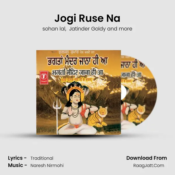 Jogi Ruse Na MP3 Song by sohan lal Cover