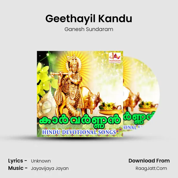 Geethayil Kandu MP3 Song by Ganesh Sundaram Cover
