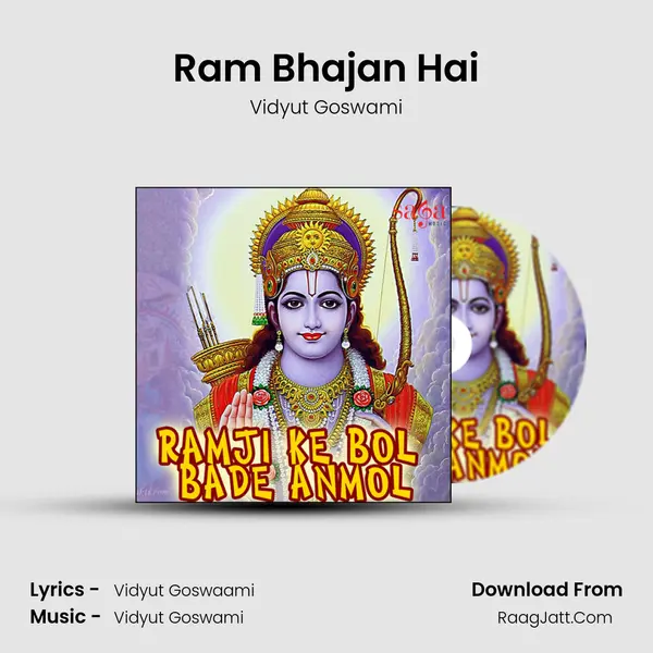 Ram Bhajan Hai MP3 Song by Vidyut Goswami Cover