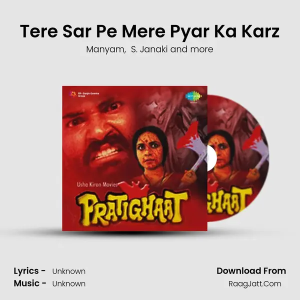 Tere Sar Pe Mere Pyar Ka Karz MP3 Song by Manyam Cover