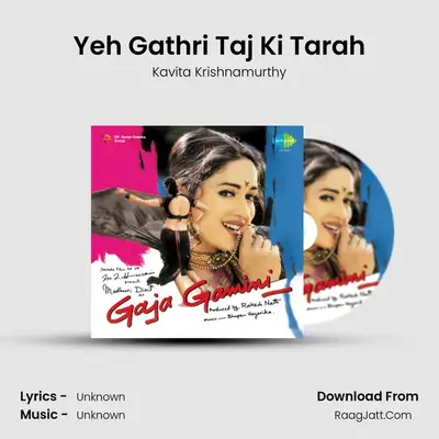 Yeh Gathri Taj Ki Tarah MP3 Song by Kavita Krishnamurthy Cover