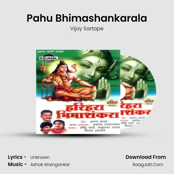 Pahu Bhimashankarala MP3 Song by Vijay Sartape Cover