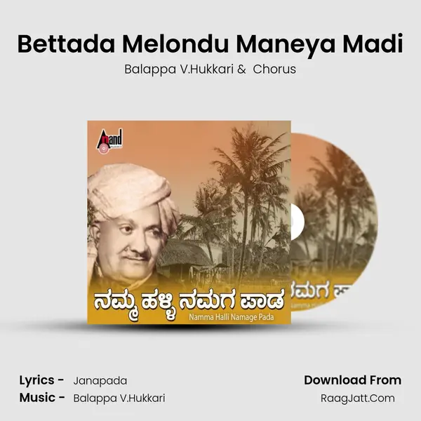Bettada Melondu Maneya Madi MP3 Song by Balappa V.Hukkari Cover