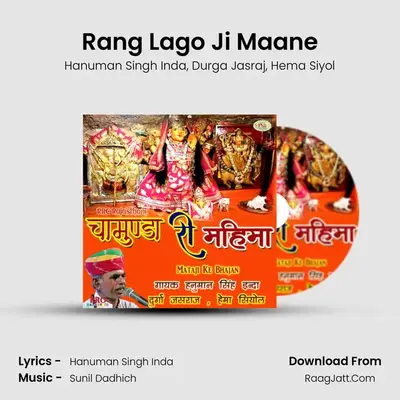 Rang Lago Ji Maane MP3 Song by Hanuman Singh Inda Cover