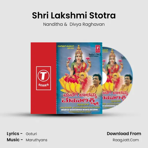 Shri Lakshmi Stotra MP3 Song by Nanditha Cover