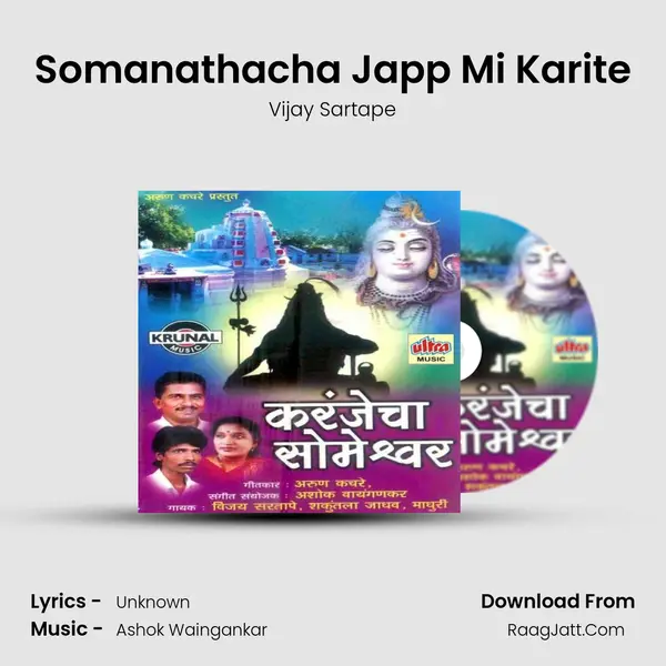 Somanathacha Japp Mi Karite MP3 Song by Vijay Sartape Cover