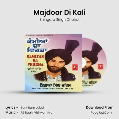 Majdoor Di Kali MP3 Song by Shingara Singh Chahal Cover