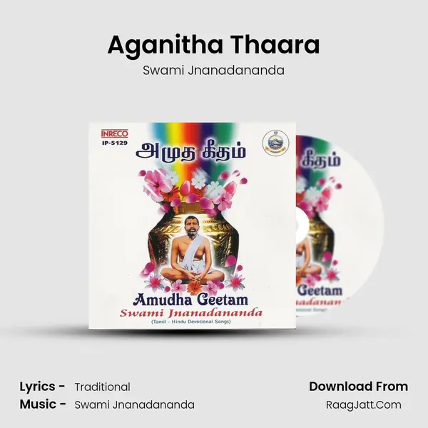 Aganitha Thaara MP3 Song by Swami Jnanadananda Cover