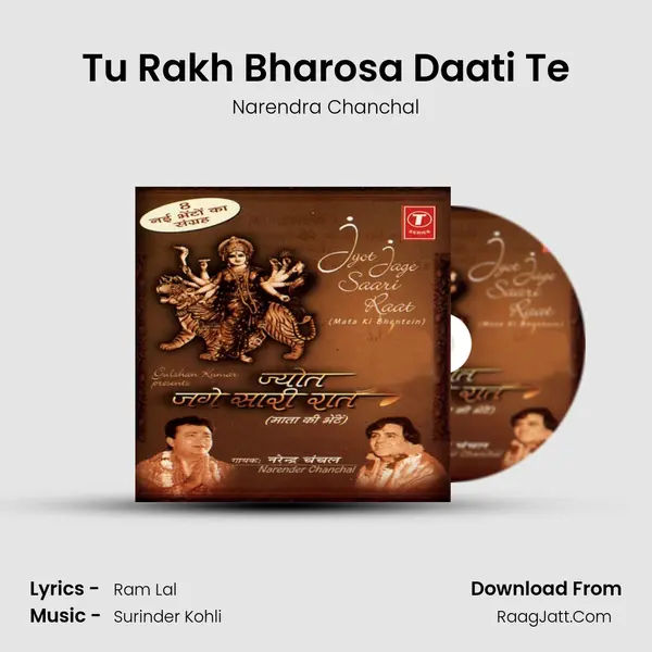 Tu Rakh Bharosa Daati Te MP3 Song by Narendra Chanchal Cover
