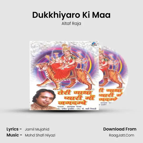 Dukkhiyaro Ki Maa MP3 Song by Altaf Raja Cover
