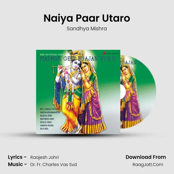Naiya Paar Utaro mp3 song