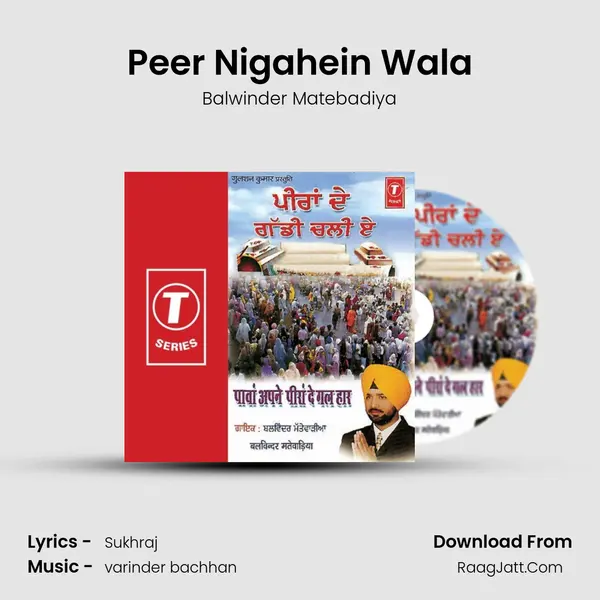 Peer Nigahein Wala MP3 Song by Balwinder Matebadiya Cover