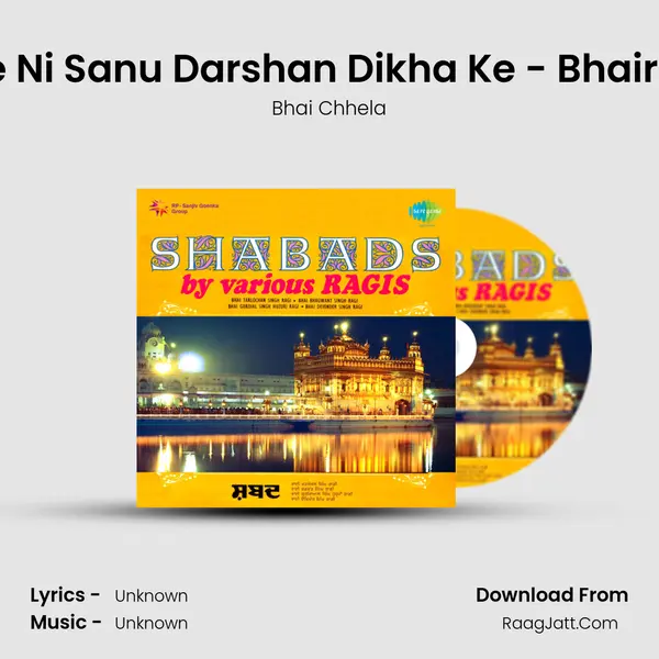 Ure Ni Sanu Darshan Dikha Ke - Bhairavi MP3 Song by Bhai Chhela Cover