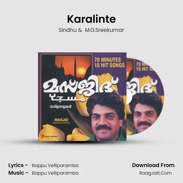Karalinte MP3 Song by Sindhu Cover