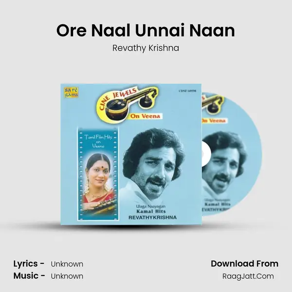 Ore Naal Unnai Naan MP3 Song by Revathy Krishna Cover