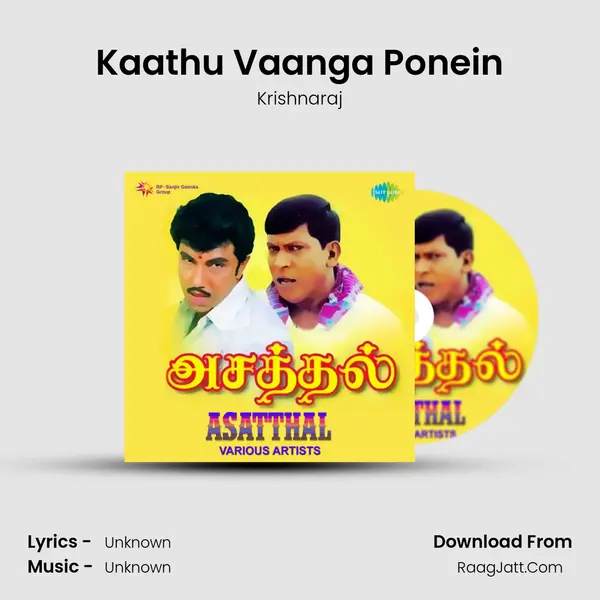 Kaathu Vaanga Ponein MP3 Song by Krishnaraj Cover