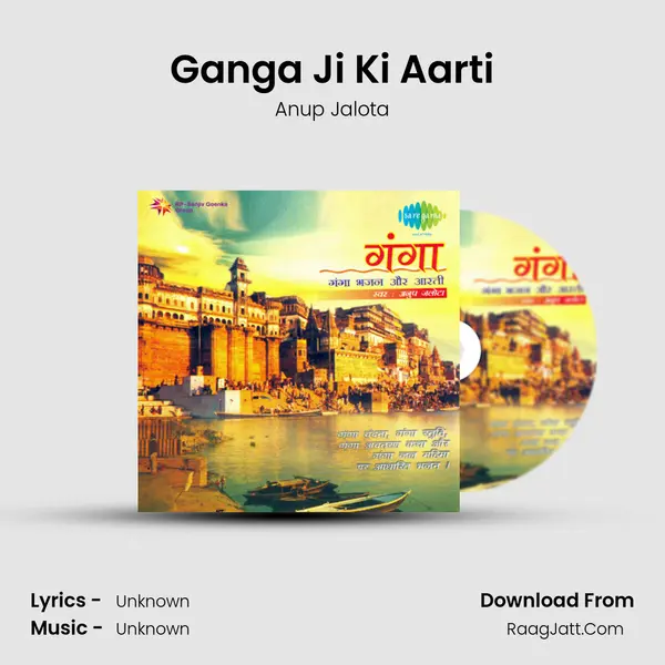 Ganga Ji Ki Aarti MP3 Song by Anup Jalota Cover