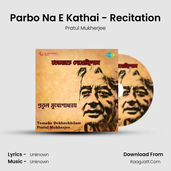 Parbo Na E Kathai - Recitation MP3 Song by Pratul Mukherjee Cover