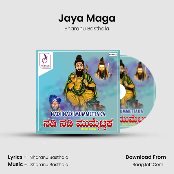 Jaya Maga MP3 Song by Sharanu Basthala Cover