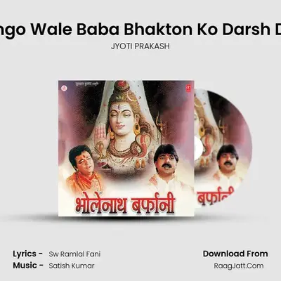 O Naango Wale Baba Bhakton Ko Darsh Dikhaja MP3 Song by JYOTI PRAKASH Cover