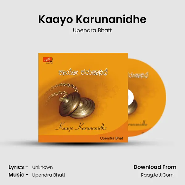 Kaayo Karunanidhe MP3 Song by Upendra Bhatt Cover