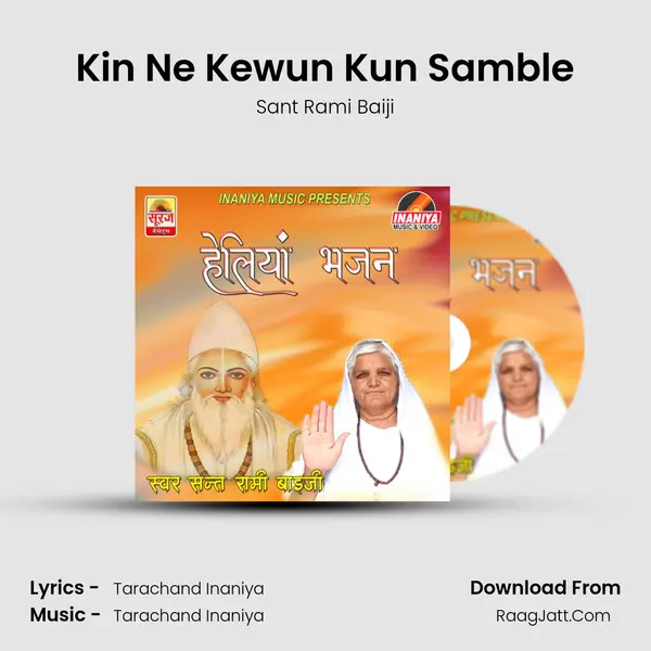 Kin Ne Kewun Kun Samble MP3 Song by Sant Rami Baiji Cover