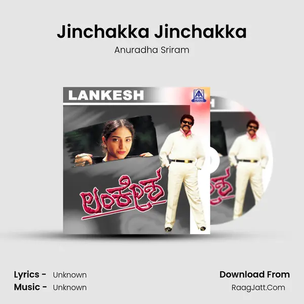 Jinchakka Jinchakka MP3 Song by Anuradha Sriram Cover