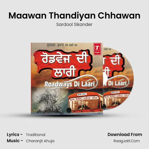 Maawan Thandiyan Chhawan MP3 Song by Sardool Sikander Cover