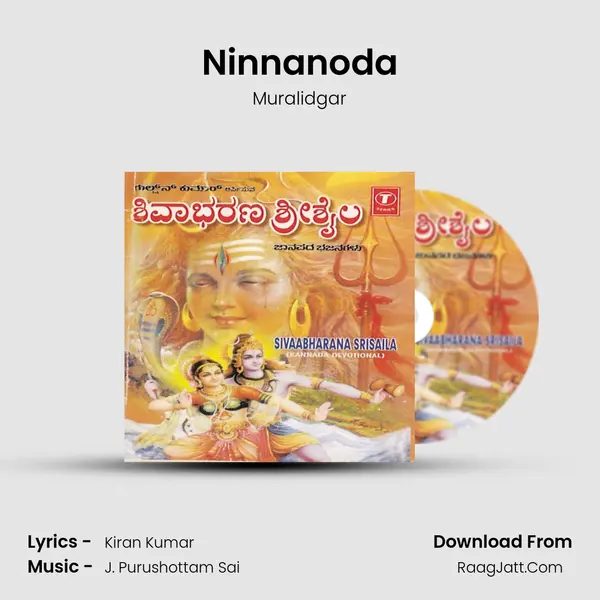 Ninnanoda MP3 Song by Muralidgar Cover