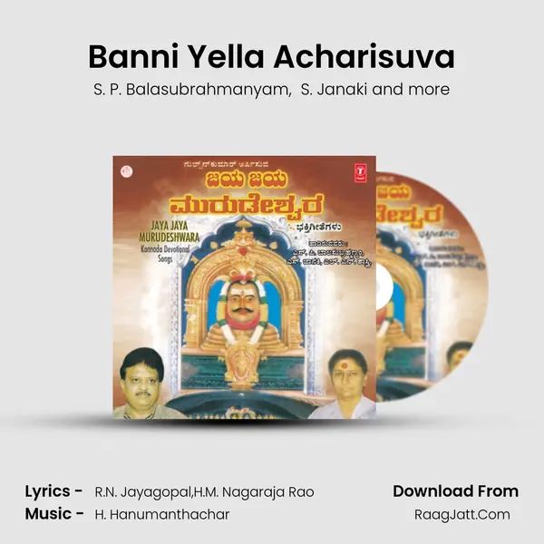 Banni Yella Acharisuva MP3 Song by S. P. Balasubrahmanyam Cover