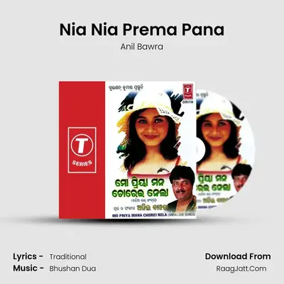 Nia Nia Prema Pana MP3 Song by Anil Bawra Cover