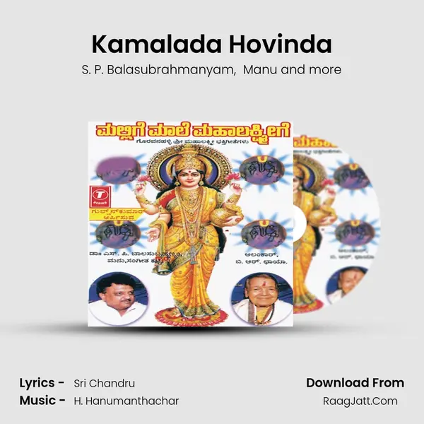 Kamalada Hovinda MP3 Song by S. P. Balasubrahmanyam Cover