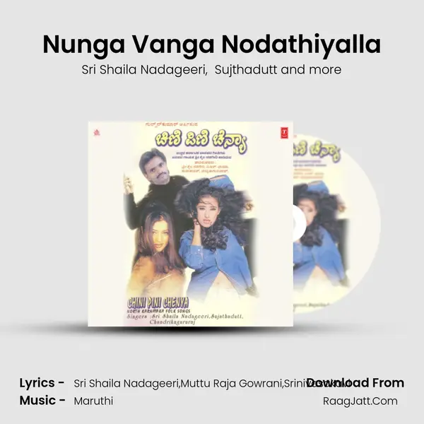 Nunga Vanga Nodathiyalla MP3 Song by Sri Shaila Nadageeri Cover